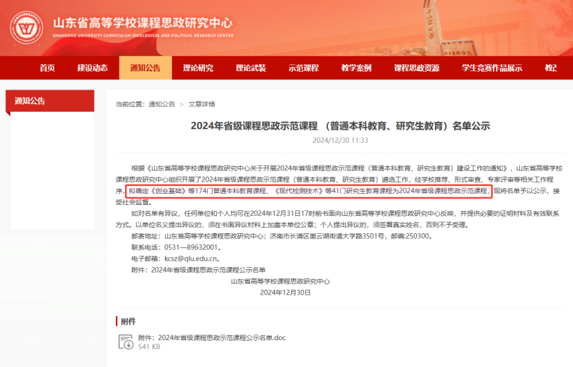 澳门赌场老虎机