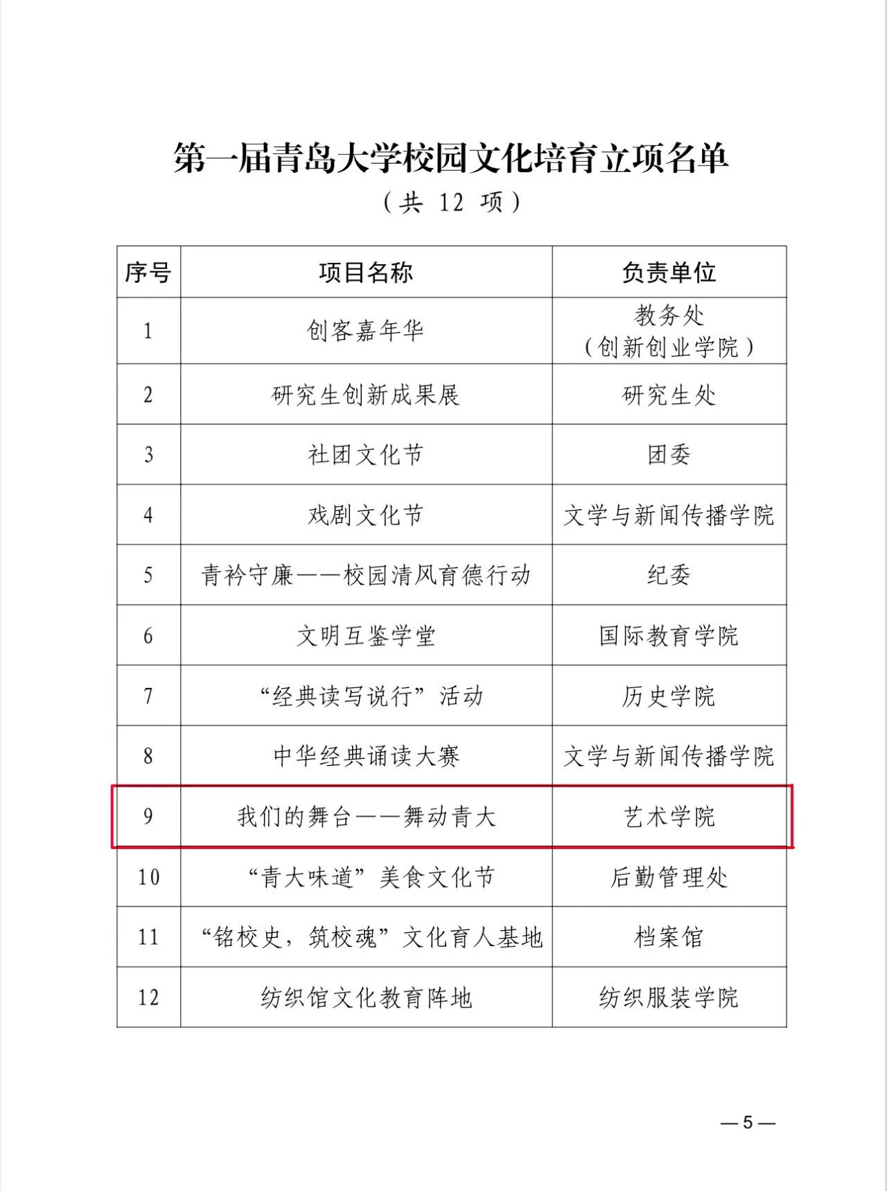 澳门赌场老虎机